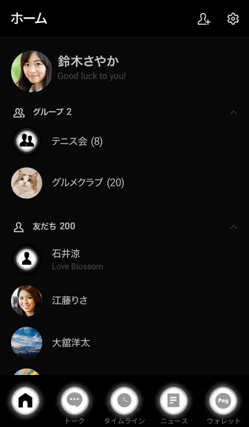 [LINE着せ替え] White Light Theme Vr.6 (JP)の画像2