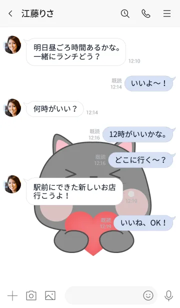 [LINE着せ替え] Simple Cutie Black Cat Theme (JP)の画像4