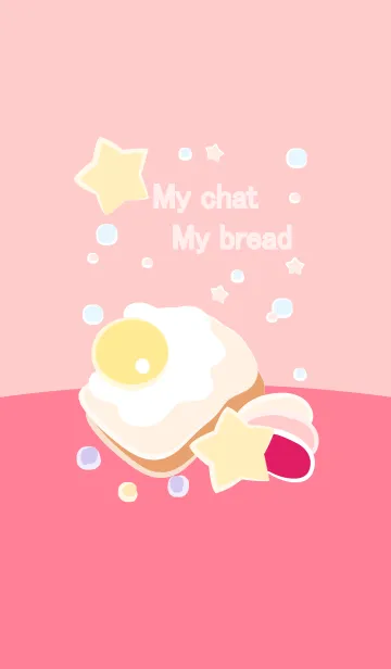 [LINE着せ替え] My chat my bread 52の画像1