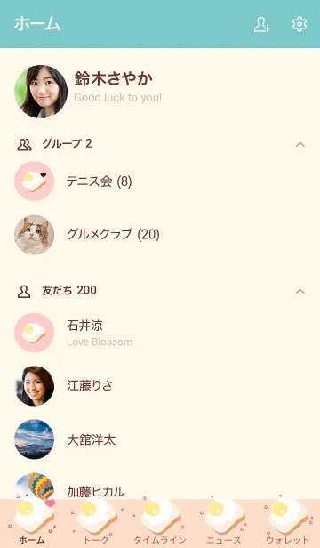 [LINE着せ替え] My chat my bread 52の画像2