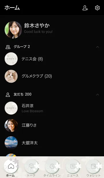 [LINE着せ替え] 手書きのお花 くすみグレー3の画像2