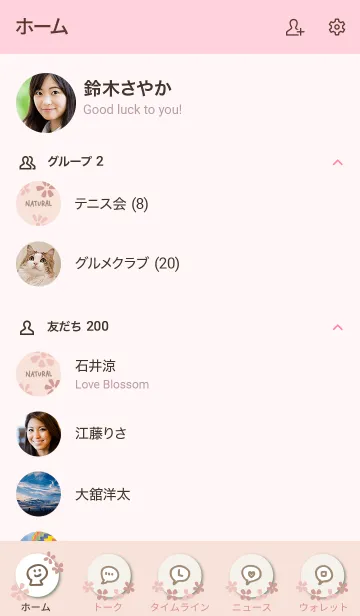 [LINE着せ替え] 小花たくさん ピンク3の画像2