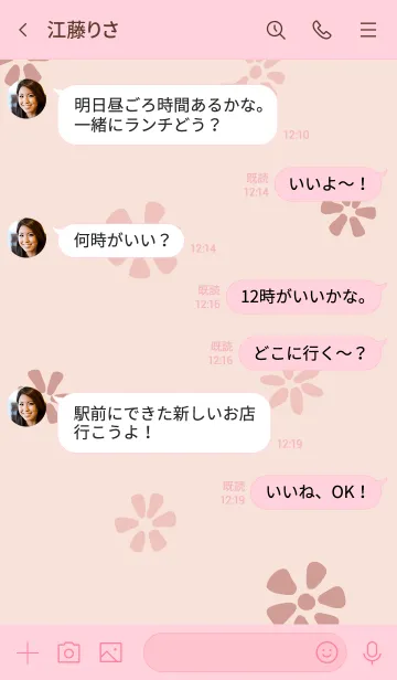 [LINE着せ替え] 小花たくさん ピンク3の画像4