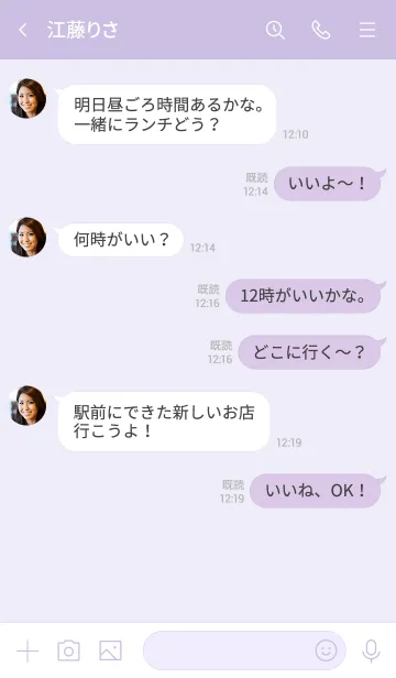 [LINE着せ替え] シンプルひよこ＊パープルの画像4