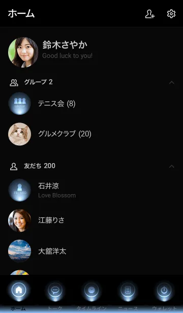 [LINE着せ替え] BLIZZARD BLUE LIGHT ICON THEME 2の画像2