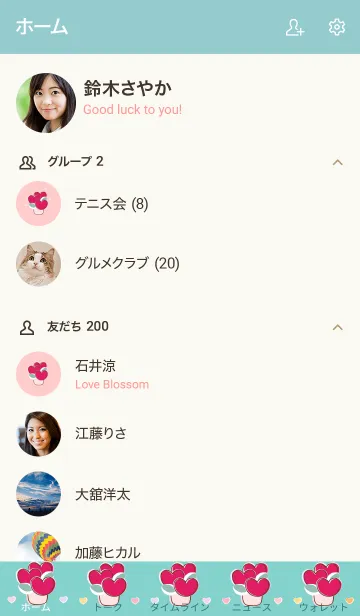 [LINE着せ替え] My chat my heart flower 52の画像2