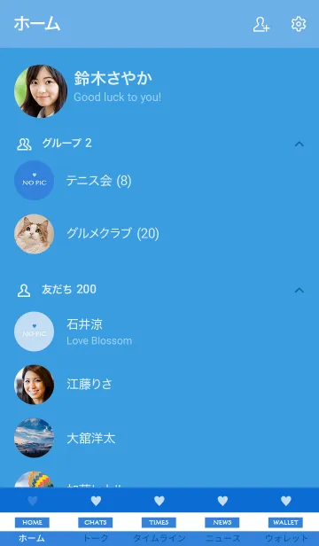 [LINE着せ替え] ミニ ハート シンプル 31の画像2