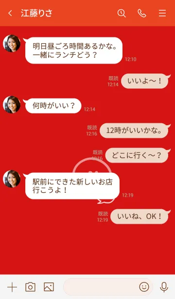 [LINE着せ替え] 2トーン ミニ スマイル 2 25の画像4