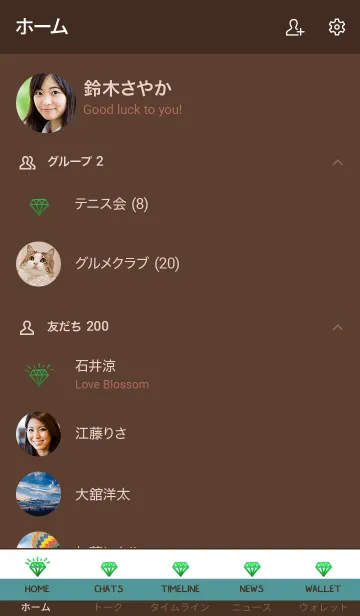 [LINE着せ替え] ザ ダイアモンド グラデーション 22の画像2