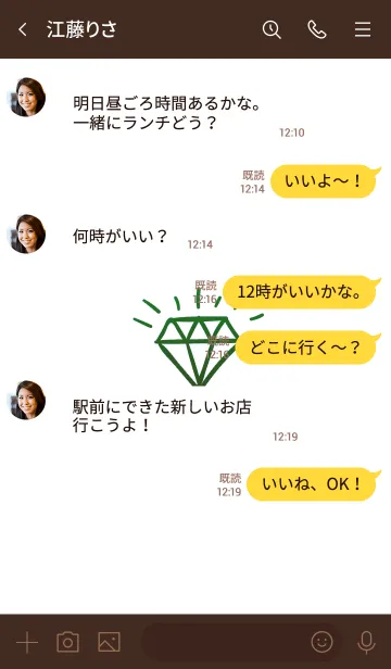 [LINE着せ替え] ザ ダイアモンド グラデーション 22の画像4