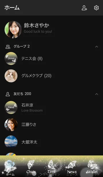 [LINE着せ替え] 黒と黄色 : 3月のアクアマリンと蝶の画像2