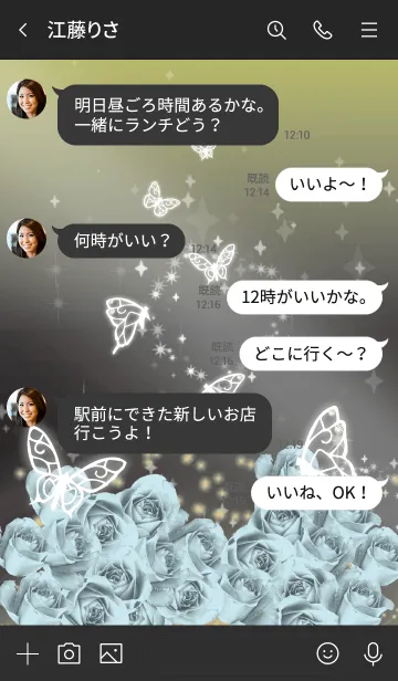 [LINE着せ替え] 黒と黄色 : 3月のアクアマリンと蝶の画像4