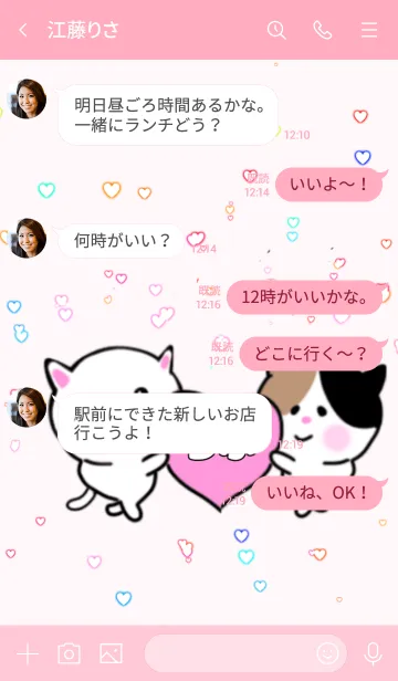 [LINE着せ替え] 三毛猫みーちゃんの画像4