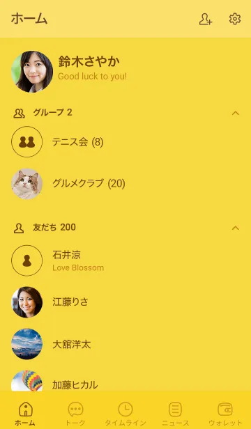 [LINE着せ替え] a01_25_イエロー1-6の画像2