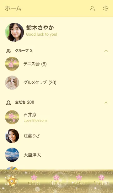 [LINE着せ替え] ゴールド : 桜と四葉の幸運の画像2