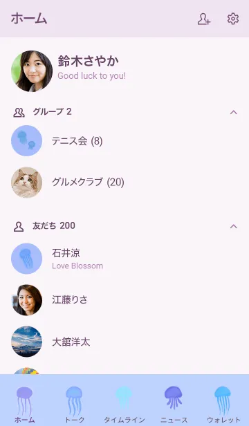 [LINE着せ替え] クラゲのペインティングの画像2