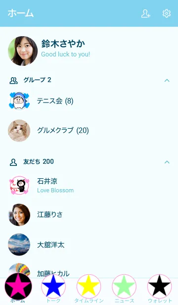 [LINE着せ替え] サメちゃんと小悪魔ちゃん♪の画像2