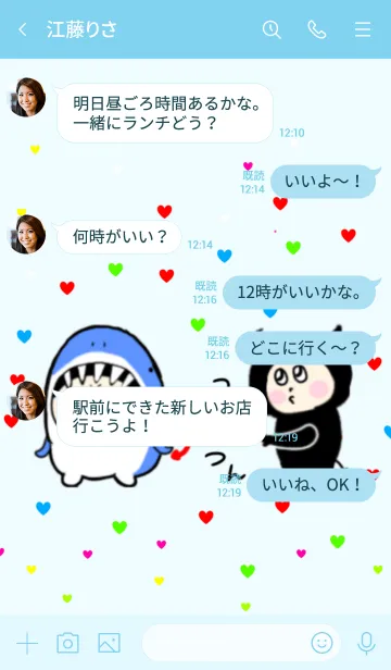 [LINE着せ替え] サメちゃんと小悪魔ちゃん♪の画像4