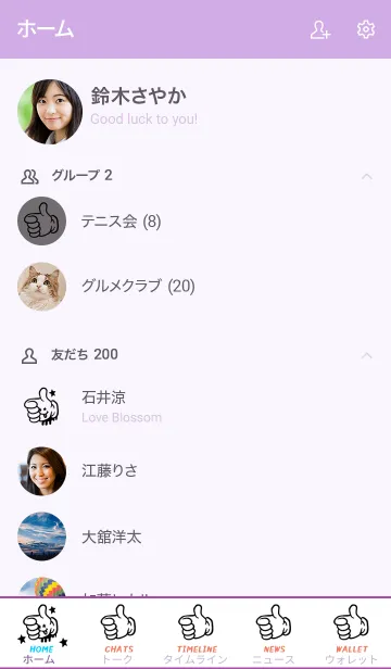 [LINE着せ替え] ドリップ ナイス 24の画像2