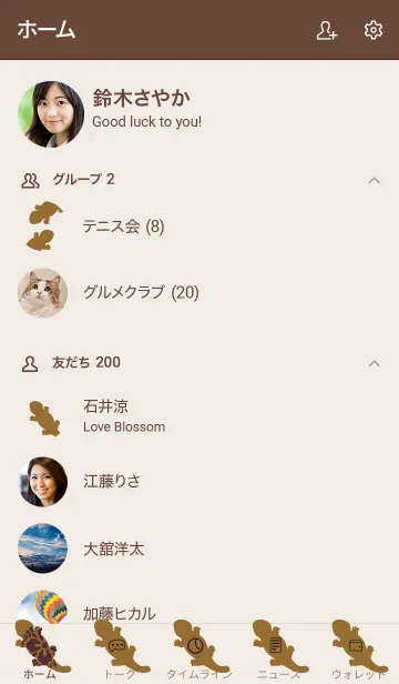 [LINE着せ替え] 和風なオオサンショウウオ 和の画像2