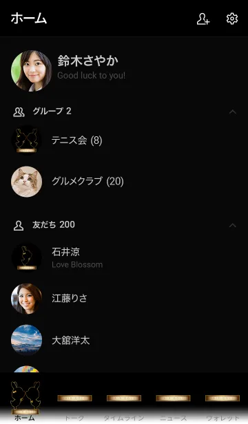 [LINE着せ替え] PAIR GOLD THEME 3の画像2