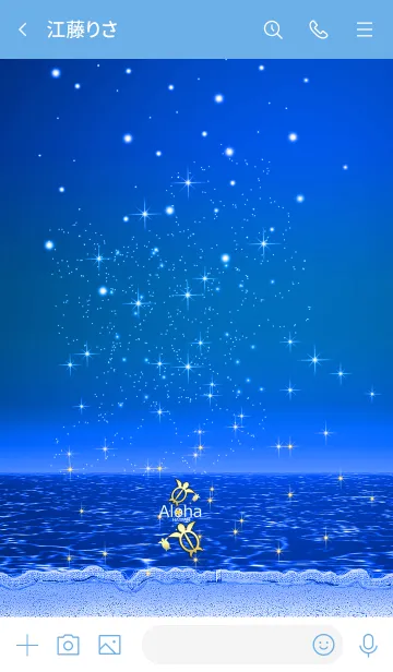 [LINE着せ替え] 星フル♡ハワイ＊ALOHA+186の画像3