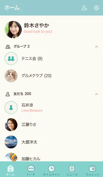 [LINE着せ替え] 102_24_グリーン7-6の画像2