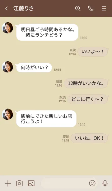 [LINE着せ替え] シンプルひよこ＊くすみイエローの画像4