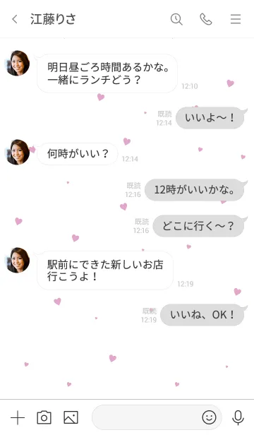 [LINE着せ替え] HEART Pink -MEKYM- 15の画像4