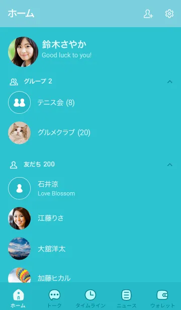 [LINE着せ替え] 503_25_グリーン6-9の画像2