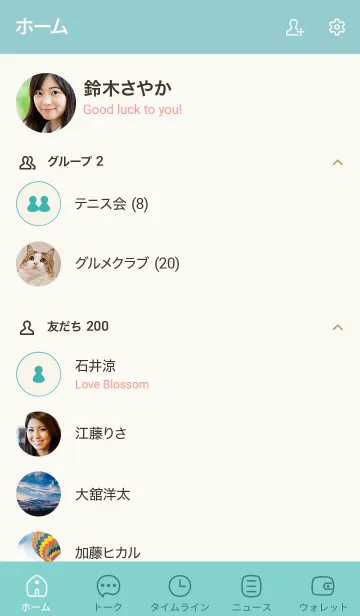 [LINE着せ替え] N03_24_グリーン7-9の画像2