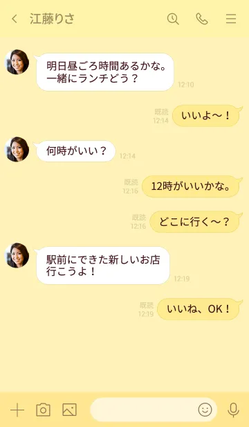 [LINE着せ替え] クリームイエローの着せかえの画像4