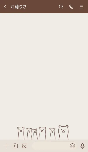 [LINE着せ替え] ながーい くま/べーじゅの画像3