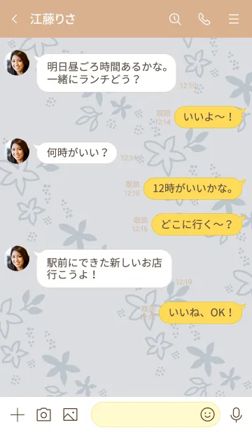 [LINE着せ替え] シンプルくすみフラワーブルー3の画像4