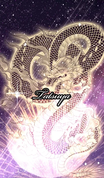 [LINE着せ替え] たつや用金色龍で運気UP！の画像1