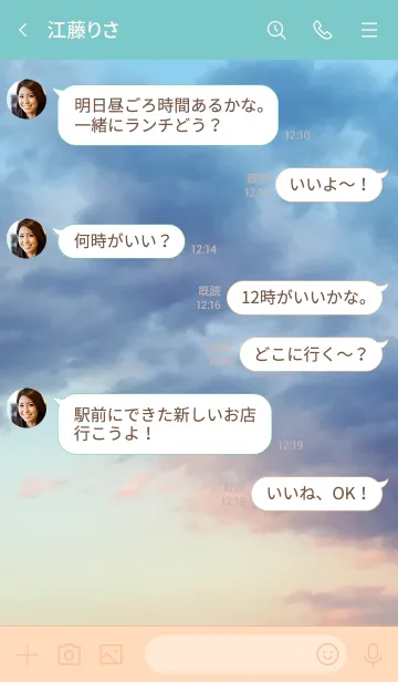 [LINE着せ替え] 客観的である方が気持ちが安全の画像4