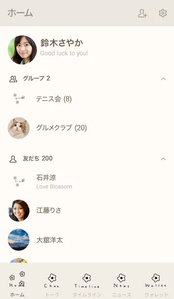 [LINE着せ替え] 手書き感がお洒落なお花。の画像2