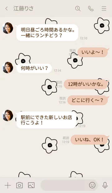 [LINE着せ替え] 手書き感がお洒落なお花。の画像4