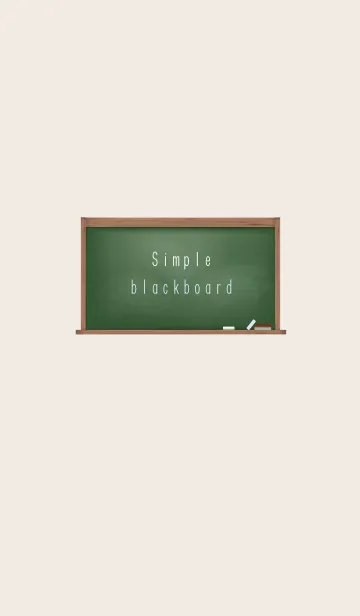 [LINE着せ替え] Simple blackboard...17の画像1