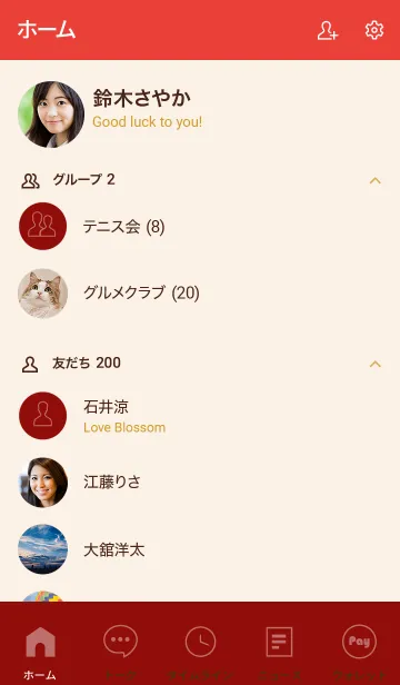 [LINE着せ替え] Love Scarlet Red Theme Vr.6 (JP)の画像2