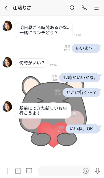 [LINE着せ替え] Simple Cutie Black Mouse Theme (JP)の画像4