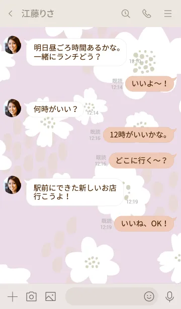 [LINE着せ替え] 白いお花と点々 パープルの画像4
