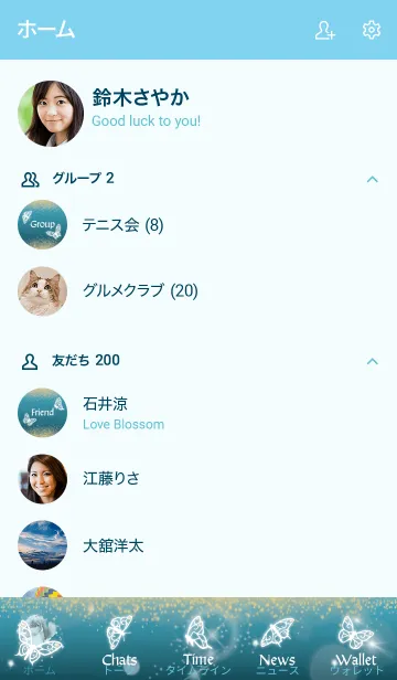 [LINE着せ替え] 青 : 3月のアクアマリンと蝶の画像2