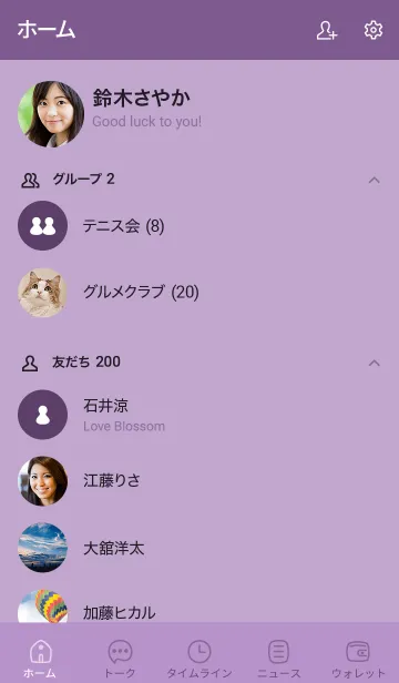 [LINE着せ替え] n01_26_パープル5-3の画像2