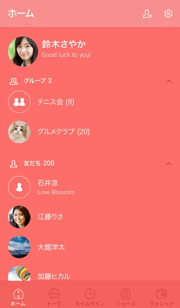 [LINE着せ替え] a01_25_レッド1-3の画像2