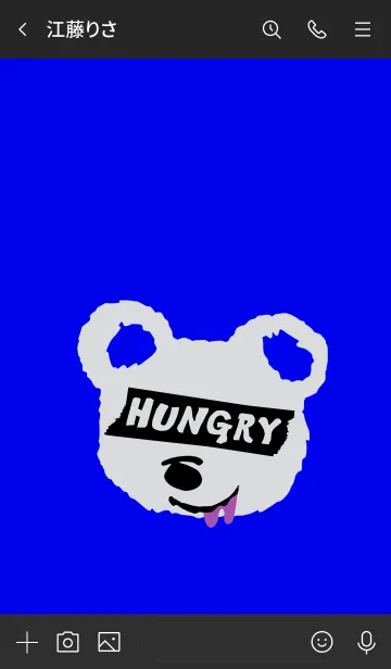 [LINE着せ替え] ハングリー ベア 22の画像3