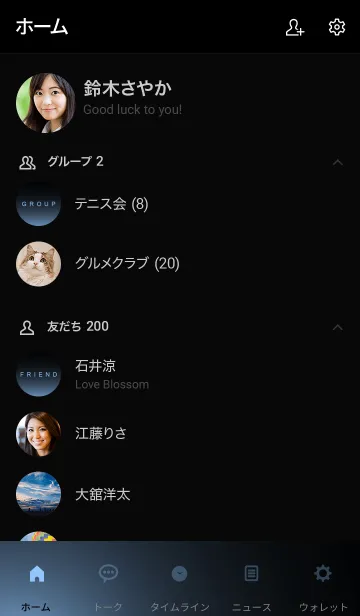 [LINE着せ替え] BLIZZARDBLUELIGHT -MEKYM-の画像2