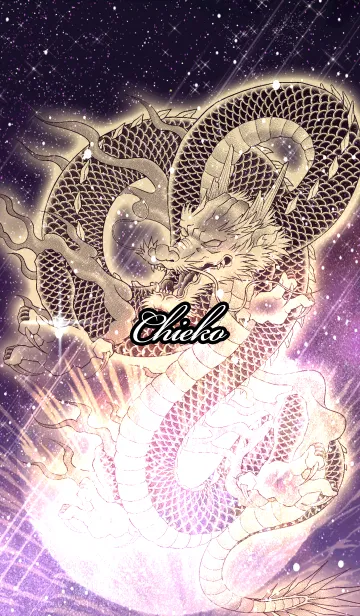 [LINE着せ替え] ちえこ用金色龍で運気UP！の画像1