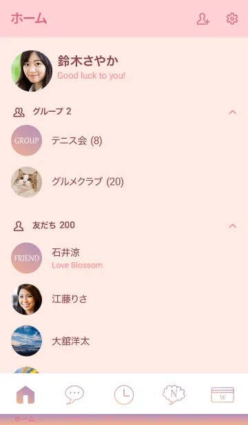 [LINE着せ替え] Gradation Color *Orange & Purple*の画像2