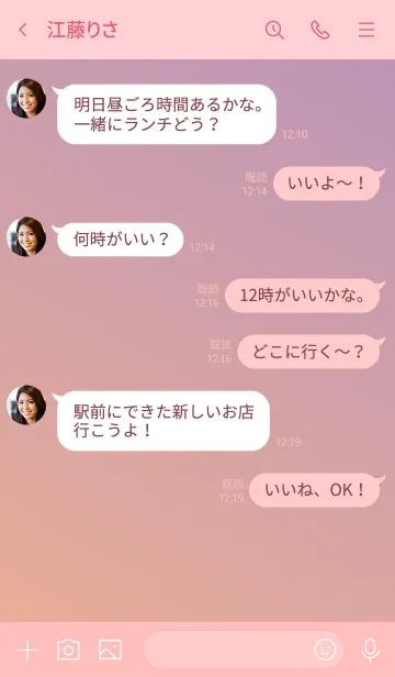 [LINE着せ替え] Gradation Color *Orange & Purple*の画像4